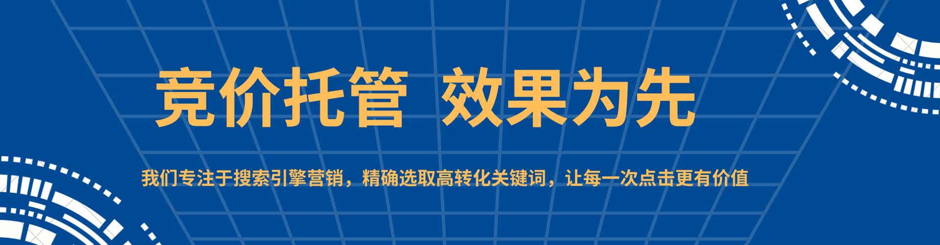 湖滨百度充值高返点