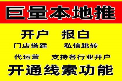 百度竞价推广代运营成功案例解读
